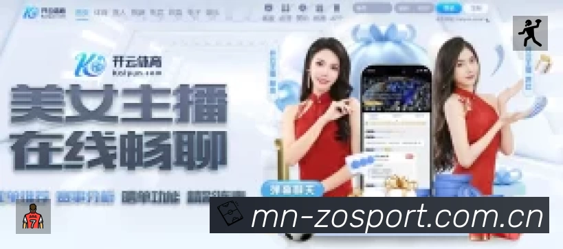 开赛提醒 - 赛程订阅与时间管理