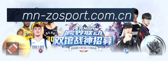 直达链接 - 一键进入赛况与直播